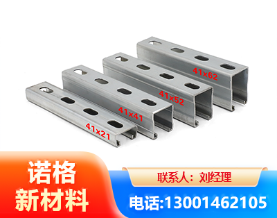 丽江光伏U型钢