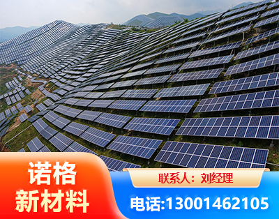 丽江光伏支架