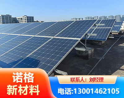 丽江U型钢光伏支架