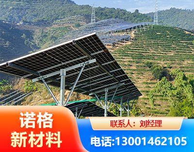 丽江C型钢光伏支架