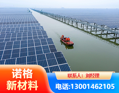丽江渔光互补式光伏系统