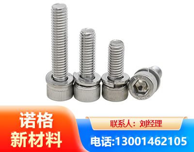 丽江不锈钢螺栓