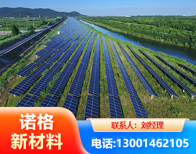 丽江集中式光伏系统